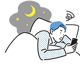 よく眠れない